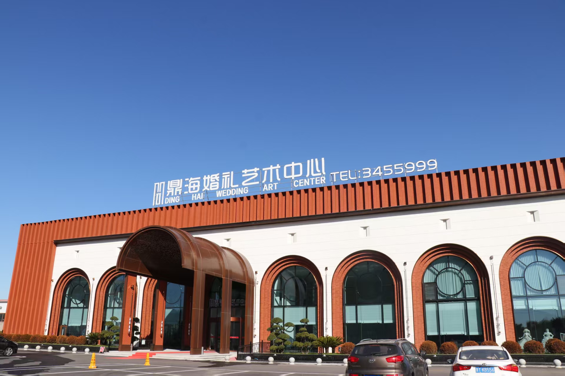 泰安婚礼酒店